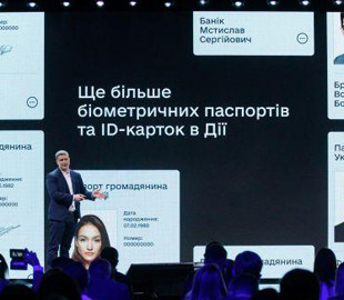 Приложение "Дия" активно используют 7 млн украинцев, - Федоров