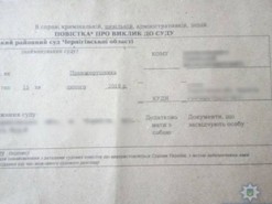 Чернігівців попереджають про новий вид шахрайства