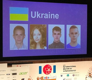 Школяр із Ужгорода здобув “бронзу” на світовій олімпіаді з інформатики в Японії