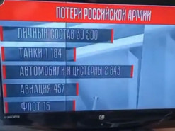 Хакеры взломали российские телеканалы и показали правду о войне в Украине