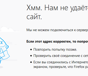 Новый сайт Лукашенко сломался в первый же день