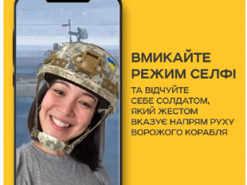 Укрпошта оживила марку з російським кораблем