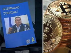 10 біткоїнів за голову "Гобліна": кримські партизани оголосили полювання на гауляйтера Аксьонова