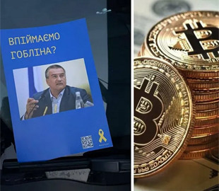 10 біткоїнів за голову "Гобліна": кримські партизани оголосили полювання на гауляйтера Аксьонова