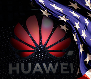 Huawei уже ничего не светит в США. Компанию оставят в чёрном списке при новой власти
