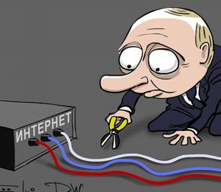 Желание Путина отключить Россию от Интернета высмеяли карикатурой