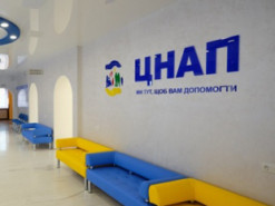 У ЦНАПах впроваджуватимуть сервіси зі штучним інтелектом