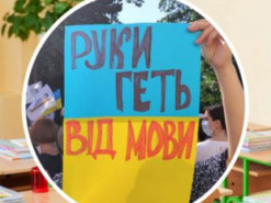 Под Одессой преподаватель назвал украинский языком "оккупантов и фашистов"