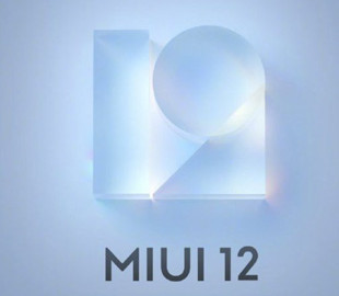 20 смартфонов Xiaomi получат стабильную MIUI 12 в августе