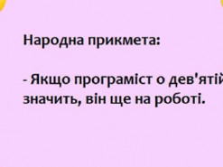 Из комбинации лени и логики получаются программисты: подборка смешных шуток про айтишников
