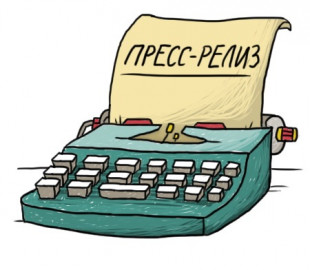 Продвижением интернет-бизнеса в новостях занялись международные игроки