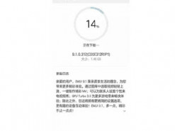 Huawei выпустила публичную бета-версию прошивки EMUI 9.1