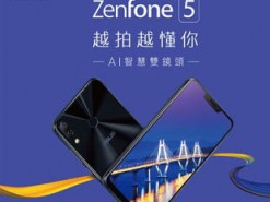 Смартфон Asus ZenFone 5 повторно представят 12 апреля