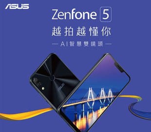 Смартфон Asus ZenFone 5 повторно представят 12 апреля