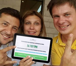 Гроші за опитування: у Facebook нове шахрайство з фото Зеленського