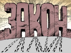 Коммунальщики игнорируют нормы закона о доступе