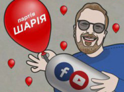 "Партія Шарія", ОПЗЖ і решта прокремлівських сил пішли в суд оскаржувати заборону