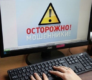 Женщину обманули через OLX на 31 тысячу гривен