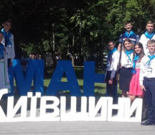 Юні дослідники Київщини готуватимуться до захисту робіт онлайн
