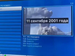 Терорист №1: українські кіберактивісти зламали телебачення у Петербурзі