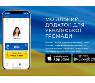 Українські IT-шники створили віртуальну сім-карту для міжнародних дзвінків