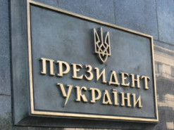 Сайт Офісу Президента "ліг"