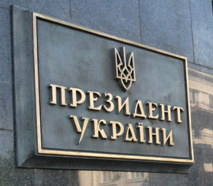 Сайт Офісу Президента "ліг"