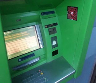 На Киевщине «Приватбанк» перекрыл около полутора тысяч счетов наркоторговцев