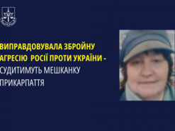 Жінка в інтернеті підтримувала війну росії проти України: її судитимуть