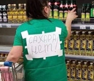 "Киев за три дня" сменило "три кило сахара в одни руки": в соцсетях снова смеются над оккупантами