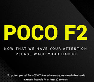 Официально подтвержден скорый выпуск смартфона Xiaomi Poco F2
