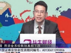 Український Воронеж та білоруська Москва: на китайському телебаченні показали карту рф після розколу