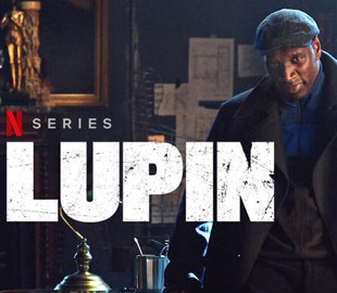 Превзошел "Ход королевы": французский сериал "Люпен" стал самым популярным на Netflix в январе 2021