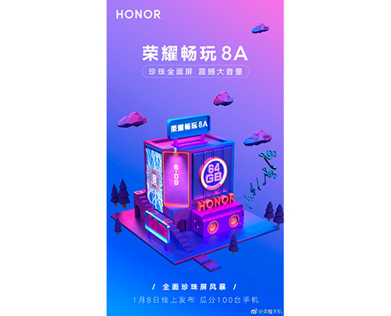 Honor_8A_launch_invite620.jpg (75 KB)