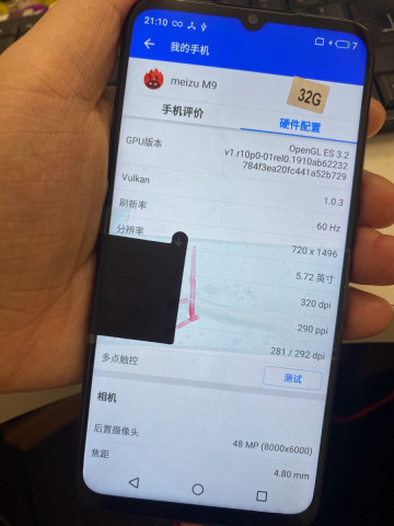 otmenennyj_meizu_m9_na_foto__harakteristiki_1_resize.jpg (43 KB)