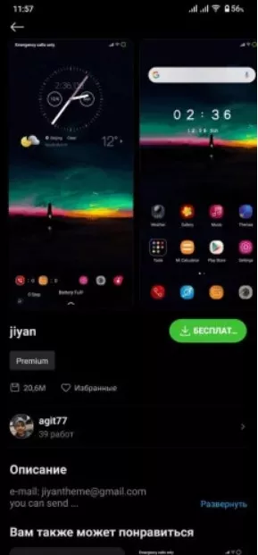 1x1628500109_screenshot_1615.jpg.pagespeed.ic.A6WbjTVvvO.webp (11 KB)