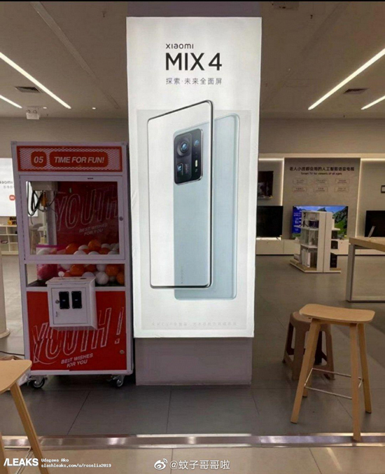 1xiaomi-mix-4-live-images-642_large.jpg (238 KB)