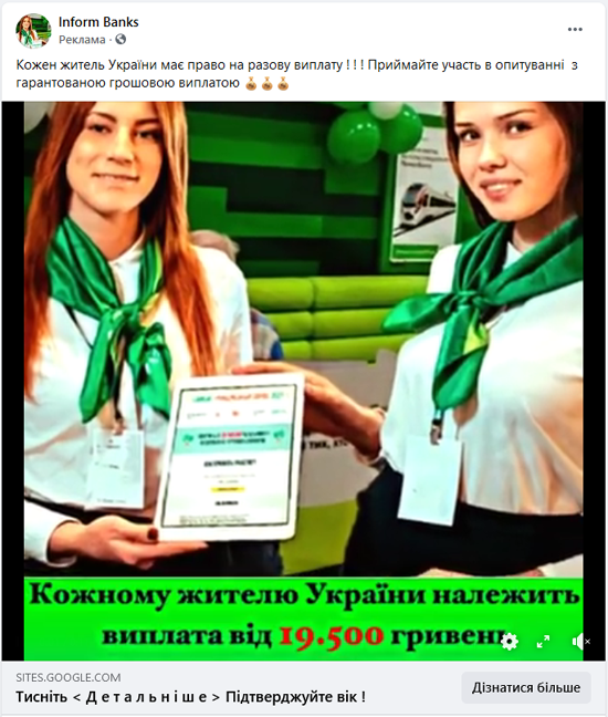 2Screenshot_31_40.png (683 KB)