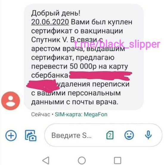 2photo_2021-08-06_16-08-00.jpg (148 KB)