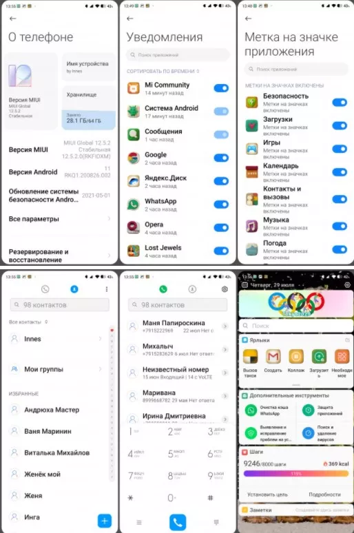 2x1627896819_screenshot_1469.jpg.pagespeed.ic.VvgM6QV9h1.webp (44 KB)