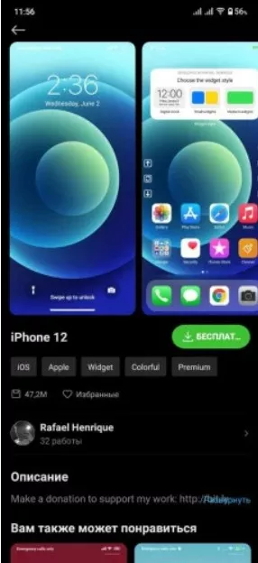 2x1628500171_screenshot_1616.jpg.pagespeed.ic.eL2hQ7u9YT.webp (15 KB)