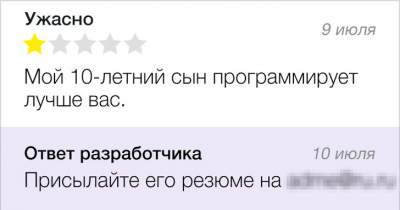 1111111538742228_otzyvy11.jpg (10 KB)