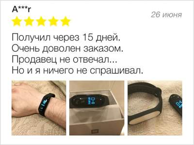 12222222538742223_otzyvy12.jpg (18 KB)