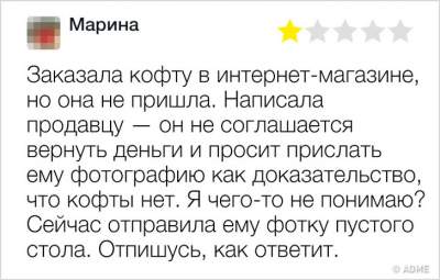 133333538742167_otzyvy13.jpg (22 KB)