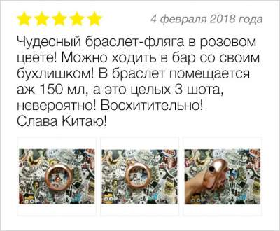 14444538742209_otzyvy14.jpg (27 KB)