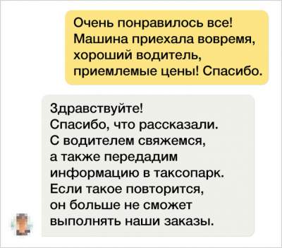 1538742132_otzyvy.jpg (23 KB)