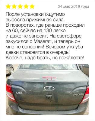 31538742153_otzyvy3.jpg (25 KB)