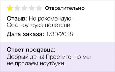 41538742201_otzyvy4.jpg (14 KB)