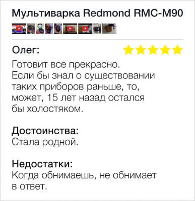 71538742189_otzyvy7.jpg (23 KB)