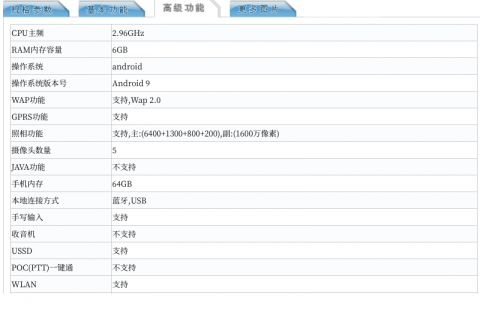 2vppxNd4MkoPpskz1lW92vhGTa5z1Yyz2f.png (59 KB)